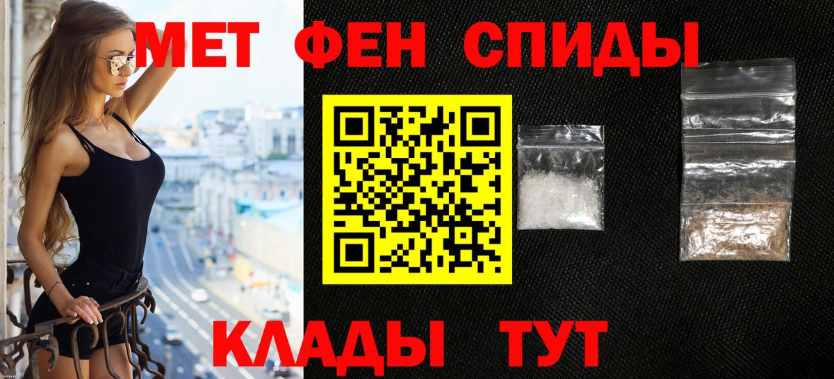Amphetamine  Amphetamine VHQ  Вход с VPN  АМФ  Железноводск 