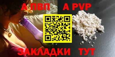 героин Балаково