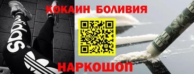 дживик Балахна