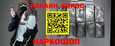 героин Балаково