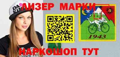 дживик Балахна