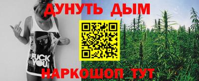 дурь Балашиха