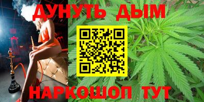 дурь Балашиха