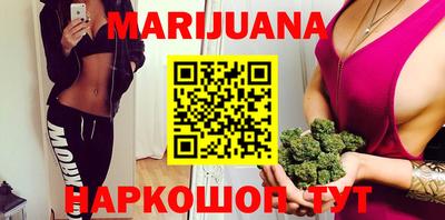 героин Балаково