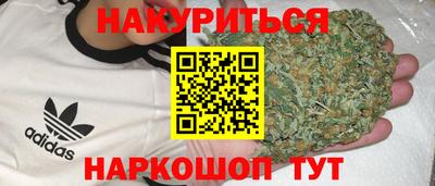 дурь Балашиха