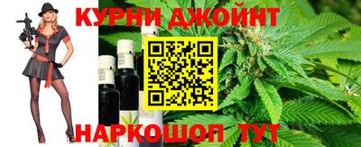 дурь Балашиха