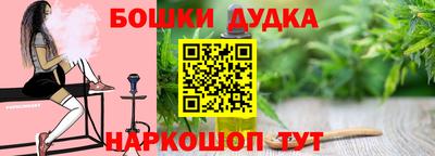 героин Балаково