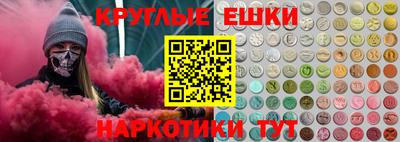 дживик Балахна