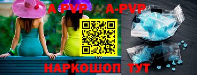 героин Балаково