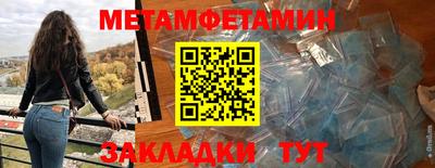 героин Балаково
