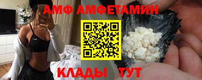 героин Балаково