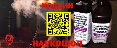 дживик Балахна