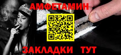 героин Балаково