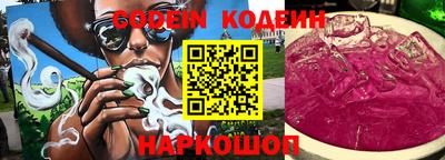 героин Балаково