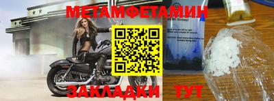 героин Балаково