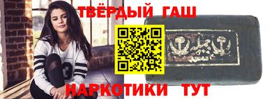 героин Балаково
