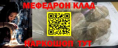 дживик Балахна