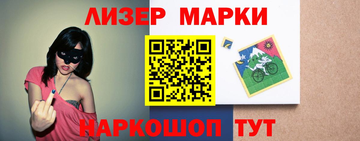 А ПВП СК кристаллы  Меф кристаллы  ГАШ  Купить наркотик  Железноводск  ГАШ  Канабис  Вход с VPN  Кетамин 