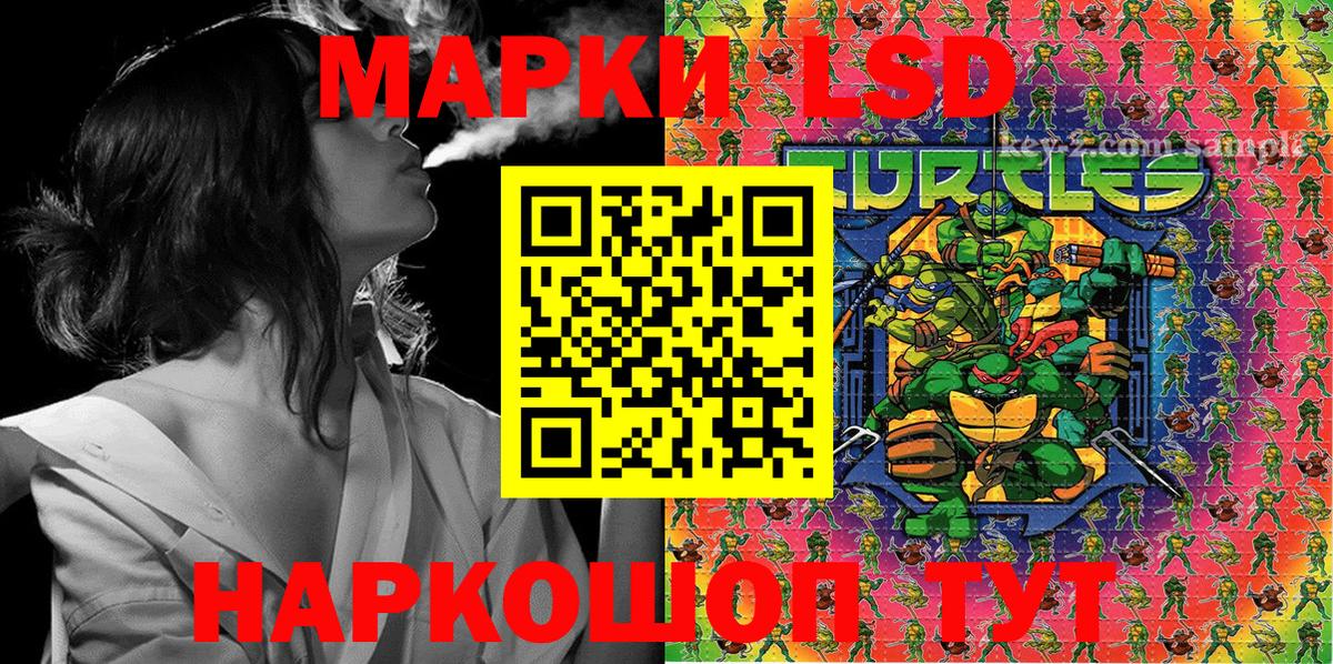 Железноводск  Марки 25I-NBOMe 1,8мг  Вход с VPN 